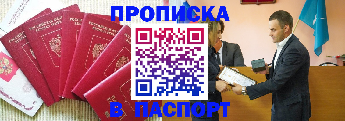 регистрация для школы в Калаче-на-Дону